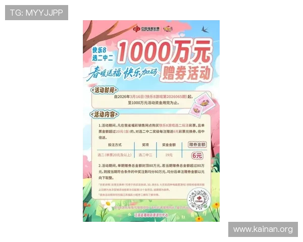 凯发网官网最新优惠活动汇总，丰富奖励助你轻松赢取游戏大奖