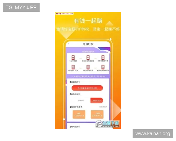 凯发集团平台免费下载app，快速注册登录享受专属优惠福利