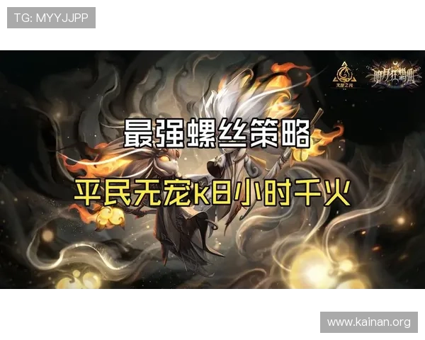 K8亚太厅热门角色与装备推荐,打造最强战队实现游戏胜利的终极指南